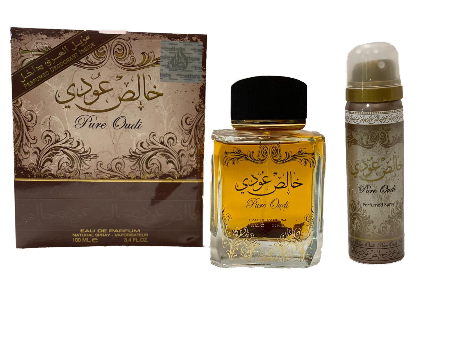 PURE OUD WOOD Edp Perfume Spray 100ml by Fragrance World-rosewood cardamom  Chinese pepper- Tawakkal Perfumes: Buy Online at Best Price in Egypt - Souq  is now